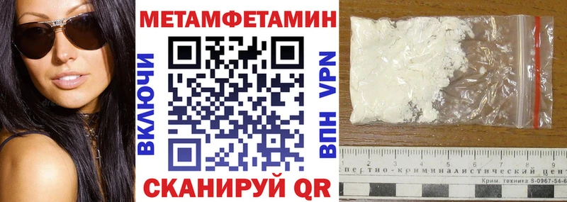 Амфетамин 97% Купить где Верхнеуральск