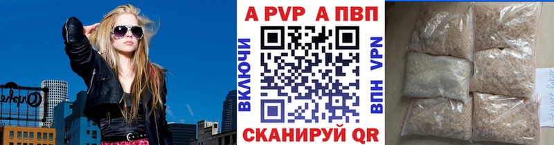 APVP Crystall Верхнеуральск