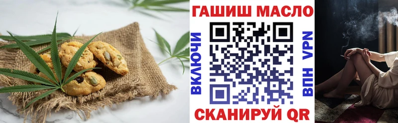 Купить  Верхнеуральск  Еда ТГК марихуана 
