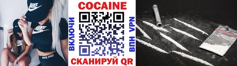 Купить закладки  Верхнеуральск  КОКАИН Колумбийский 
