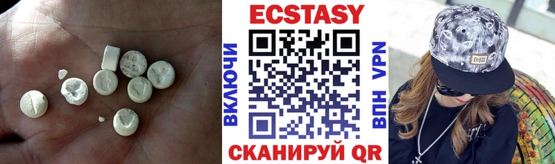 Купить  Верхнеуральск  Экстази 280 MDMA 