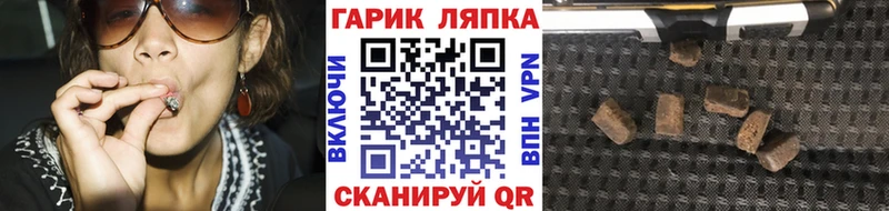 Гашиш гашик  Купить где  Верхнеуральск 