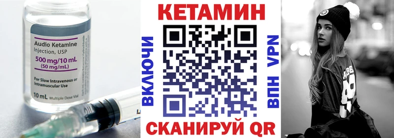 Купить где  Верхнеуральск  КЕТАМИН ketamine 