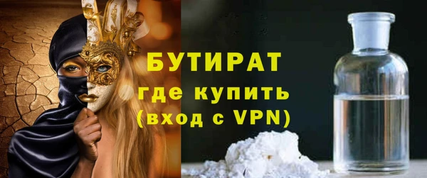 скорость Богородицк