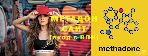 твердый Богородск