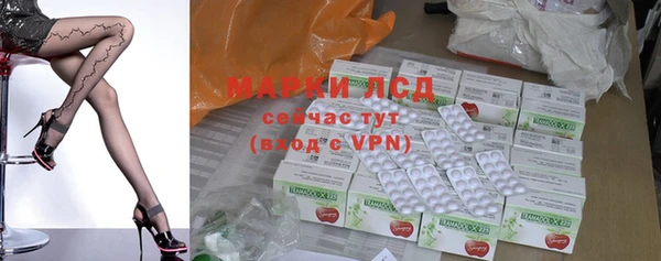 твердый Богородск