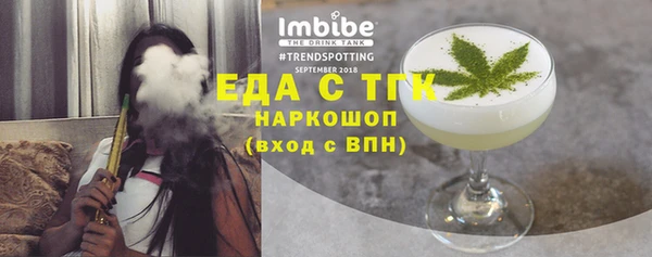 метамфетамин Богданович