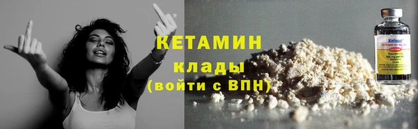метамфетамин Богданович