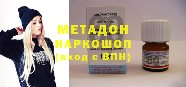 метамфетамин Богданович