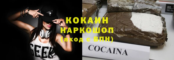 метамфетамин Богданович