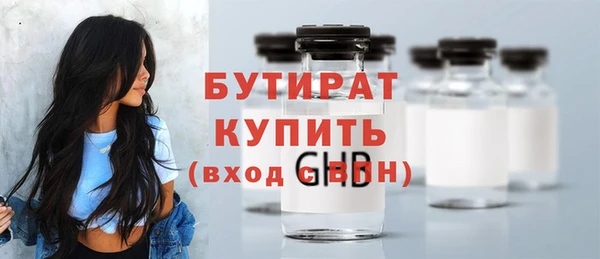 скорость Богородицк