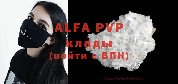 скорость Богородицк