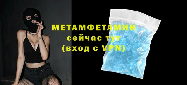 метамфетамин Богданович