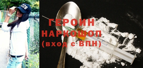 метамфетамин Богданович