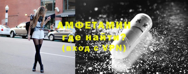 метамфетамин Богданович