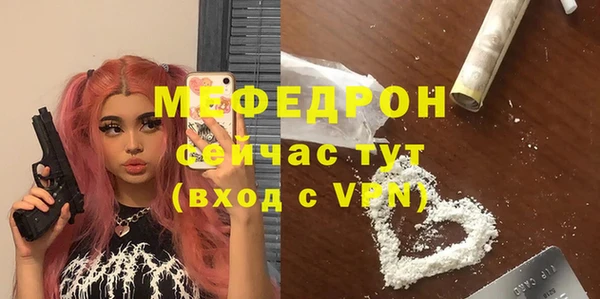 скорость Богородицк