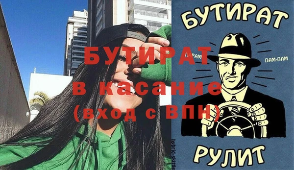 метамфетамин Богданович