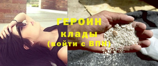твердый Богородск