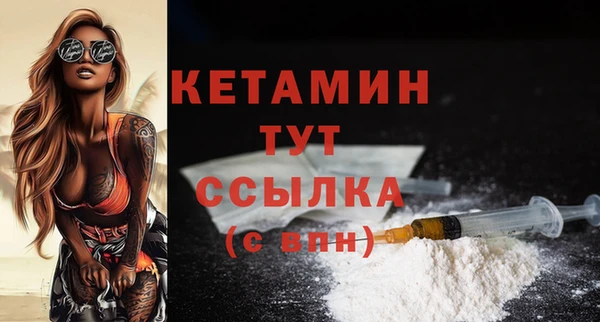 метамфетамин Богданович