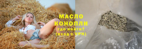 твердый Богородск