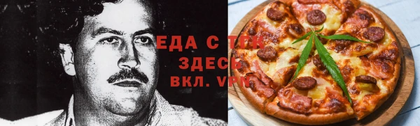 метамфетамин Богданович