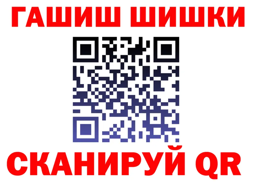 ГАШ гашик зеркало площадка KRAKEN Верхнеуральск
