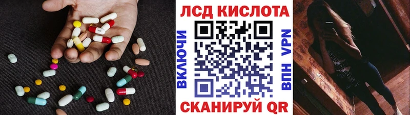 ЛСД экстази кислота  Купить где  Верхнеуральск 