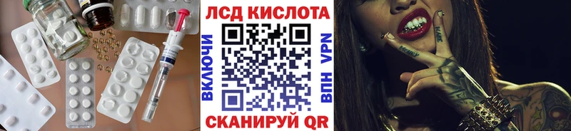 LSD-25 экстази ecstasy Верхнеуральск