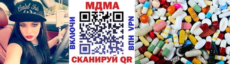 MDMA молли  Купить где  Верхнеуральск 