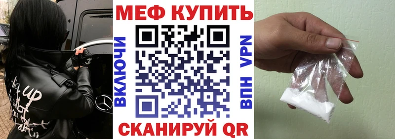 МЯУ-МЯУ мяу мяу  Купить где  Верхнеуральск 